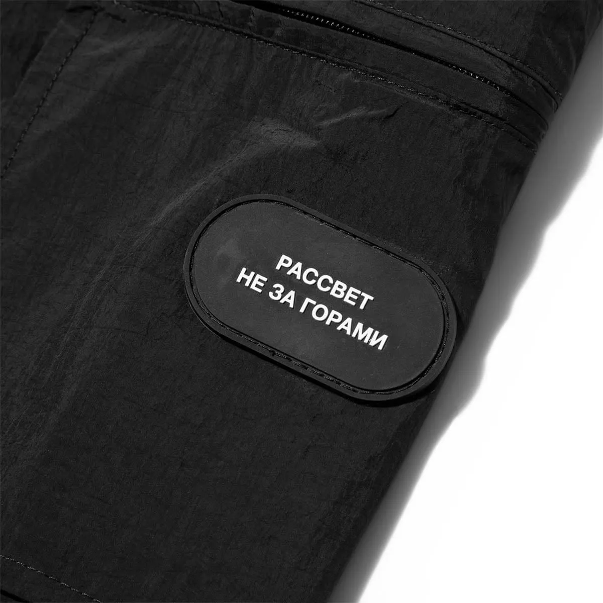 NYLON TRACK PANTS